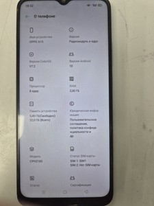 Б/в Мобільний телефон Oppo a15 3/32gb 01-201068743