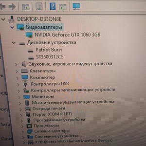 Б/в Системний блок Пк intel xeon e5-2689/ram 16 gb/hdd 320 gb/ssd 280 gb/nvidia gtx 1060 (geforce) 3gb gddr5 192bit 01-201064535