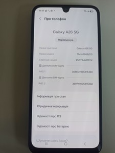Б/в Мобільний телефон Samsung galaxy a26 5g 6/128gb 01-201077473
