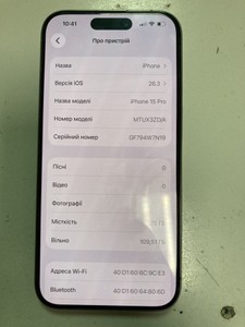 Б/у Мобільний телефон Apple iphone 15 pro 128gb 01-201086538