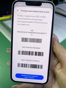Б/в Мобільний телефон Apple iphone 14 128gb 01-201086380