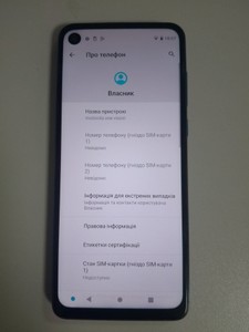 Б/в Мобільний телефон Motorola one vision 4/128gb 01-201096889