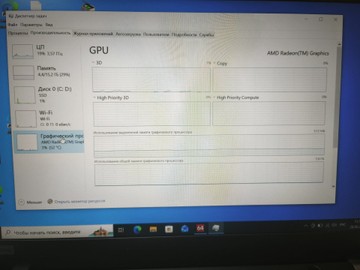 Б/в Ноутбук Lenovo 13/ryzen 5 pro 4650u ddr4/16gb ddr4/ssd 512 gb/*інтегрована 01-201097035