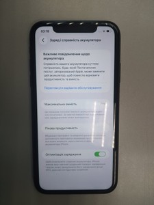 Б/у Мобільний телефон Apple iphone 11 128gb 01-201104432