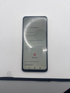 Б/в Мобільний телефон Poco c71 3/64gb 01-201086241