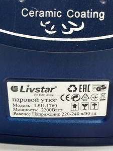 Б/у Утюг Livstar lsu-1760 01-201096409