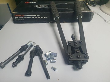 Б/в Заклепувальник Uptool l1 01-201107565