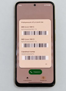 Б/в Мобільний телефон Poco m4 pro 4g 6/128gb 01-201105093