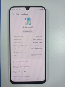 Б/в Мобільний телефон Samsung galaxy a16 5g 8/256gb 01-201108951