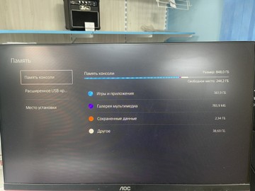 Б/в Ігрова приставка Sony playstation 5 slim 1tb 01-201122463