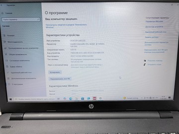 Б/у Ноутбук Hp 15/celeron n3060 ddr3/4gb ddr3/hdd 500 gb/ssd *відсутній/*інтегрована 01-201123486