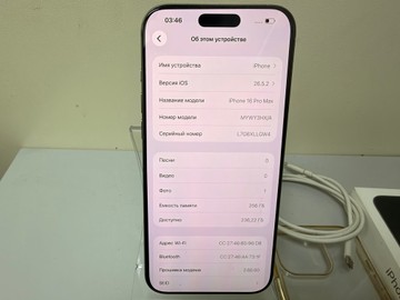Б/в Мобільний телефон Apple iphone 16 pro max 256gb 01-201123470