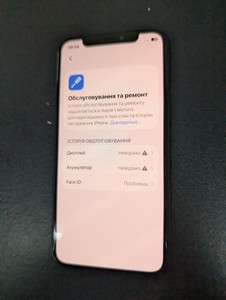Б/в Мобільний телефон Apple iphone 11 pro 256gb 01-201129236