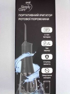 Б/в Іригатор Oral Simply Care simply care 01-201137292