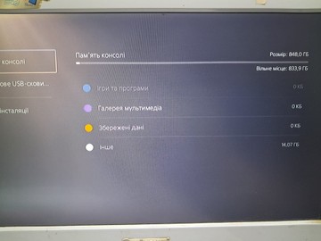 Б/в Ігрова приставка Sony playstation 5 slim 1tb 01-201137634