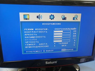 Б/у Телевизор Saturn lcd 191 01-201138055