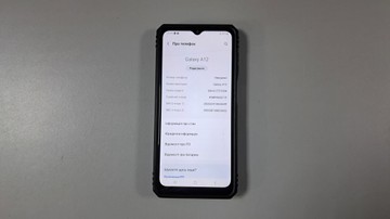 Б/в Мобільний телефон Samsung galaxy a12 a127f 4/64gb 01-201137216