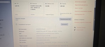 Б/в Ноутбук Lenovo 15/celeron n2830 ddr3/4gb ddr3/hdd 320 gb/*інтегрована 01-201147020