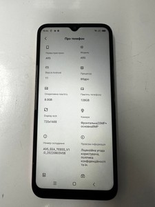 Б/в Мобільний телефон Blackview a95 8/128gb 01-201144815