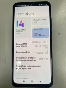 Б/в Мобільний телефон Xiaomi poco m5s 4/128gb 01-201149776