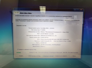 Б/в Ноутбук Samsung 17/pentium p6100 ddr3/3gb ddr3/hdd 300 gb/ssd *відсутній/geforce 310m 01-201152700
