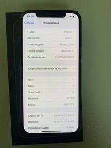 Б/в Мобільний телефон Apple iphone 12 pro 512gb 01-201154780