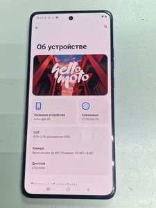 Б/в Мобільний телефон Motorola moto g86 5g 8/256gb 01-201150757