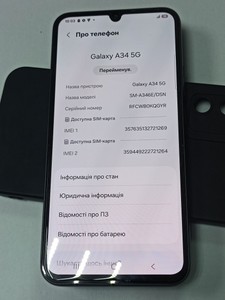 Б/в Мобільний телефон Samsung galaxy a34 5g sm-a346e 6/128gb 01-201146716