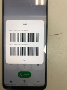 Б/в Мобільний телефон Oppo a5 pro 4g 8/256gb 01-201158315