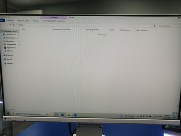 Б/в Монітор Eizo ev2460-bk 01-201164943