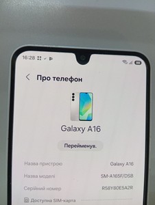 Б/в Мобільний телефон Samsung galaxy a16 4/128gb 01-201160673