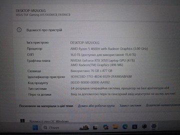 Б/в Ноутбук Asus 15/ryzen 5 4600h ddr4/16gb ddr4/ssd 512 gb/geforce rtx3050 4gb 01-201167470