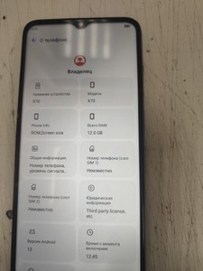 Б/в Мобільний телефон Cubot x70 12/256gb 01-201169968