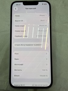 Б/в Мобільний телефон Apple iphone 14 128gb esim 01-201176132