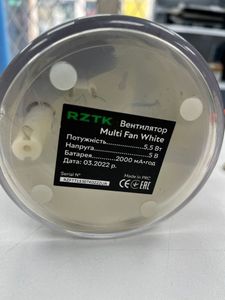 01-200541790: Rztk multi fan white