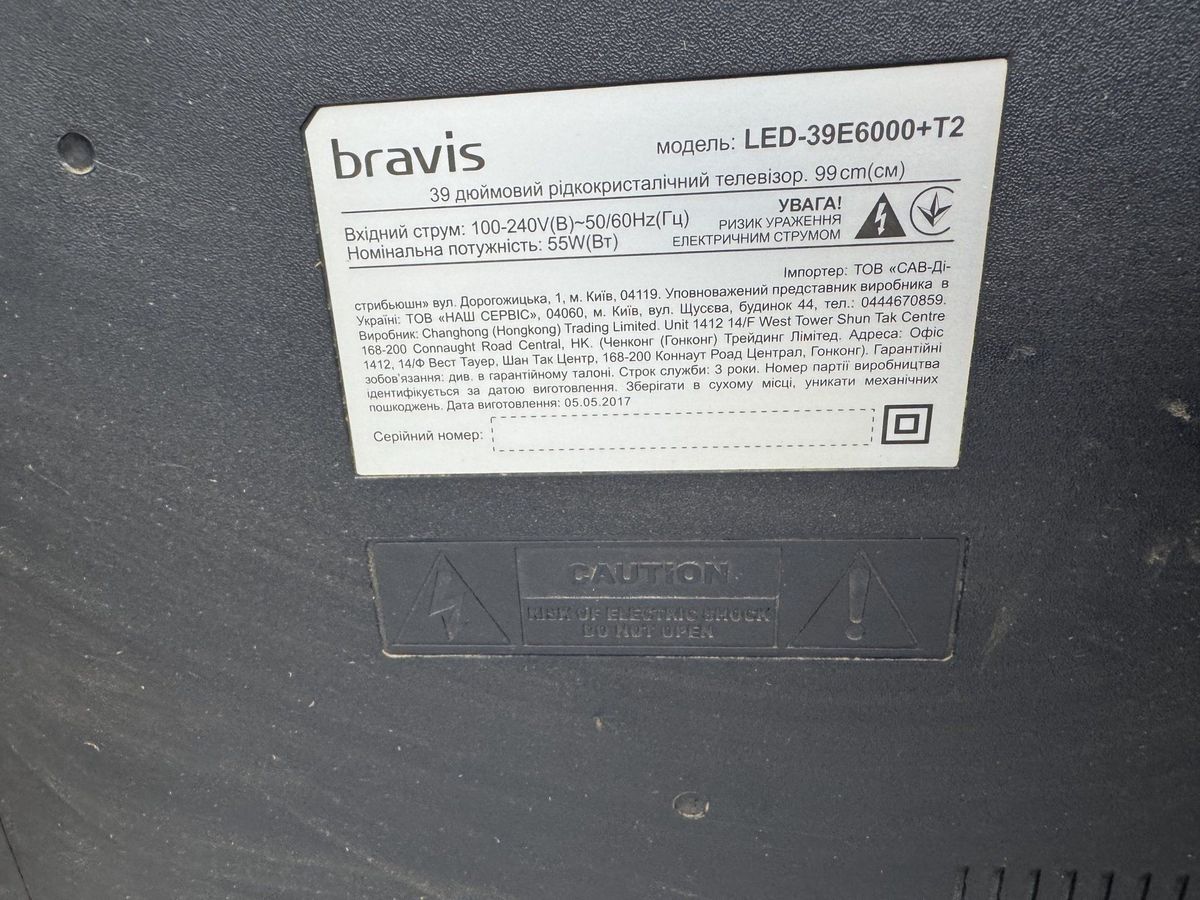 Bravis led-32e6000 t2