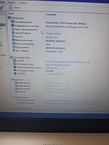 01-200565326: Asus celeron n3060 1,6ghz/ ram4gb/ hdd500gb/