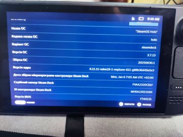 01-200627095: Valve steam deck 512 gb