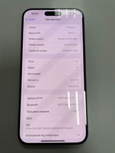 01-200628276: Apple iphone 16 pro max 512gb