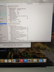 01-200636347: Apple macbook pro 16" late 2023