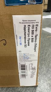 01-200629471: Evro-Termo ліберті п9 500х800 л п s3