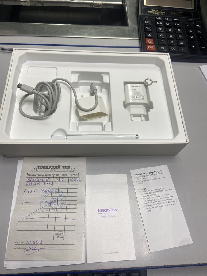 active 8 pro 8/256gb lte