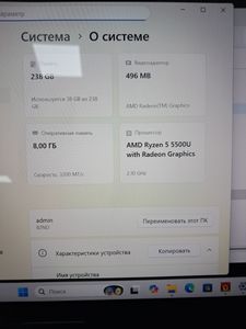 01-200605804: Lenovo 13/ryzen 5 5500u ddr4/8gb ddr4/hdd *відсутній/ssd 256 gb/*інтегрована