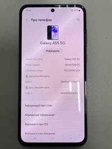 01-200756811: Samsung galaxy a55 5g 8/256gb