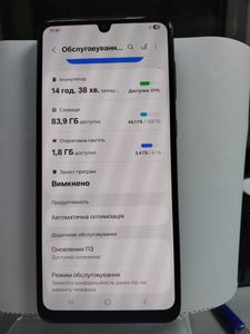 01-200760096: Samsung galaxy a33 5g 6/128gb