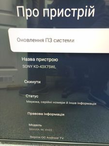 01-200762706: Sony kd-43x75wl