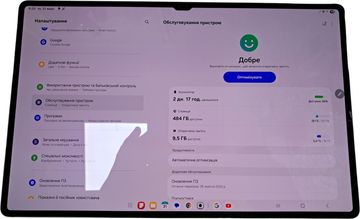 01-200635331: Samsung galaxy tab s8 ultra 14.6 16/512gb wi-fi