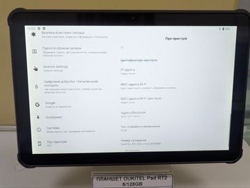 01-200777936: Oukitel pad rt2 8/128gb