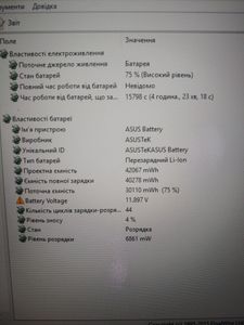 01-200779773: Asus 15/core i3-1315u ddr5/8gb ddr5/hdd *відсутній/ssd 480 gb/*інтегрована