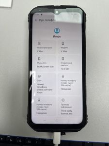 01-200788192: Doogee v max 12/256gb